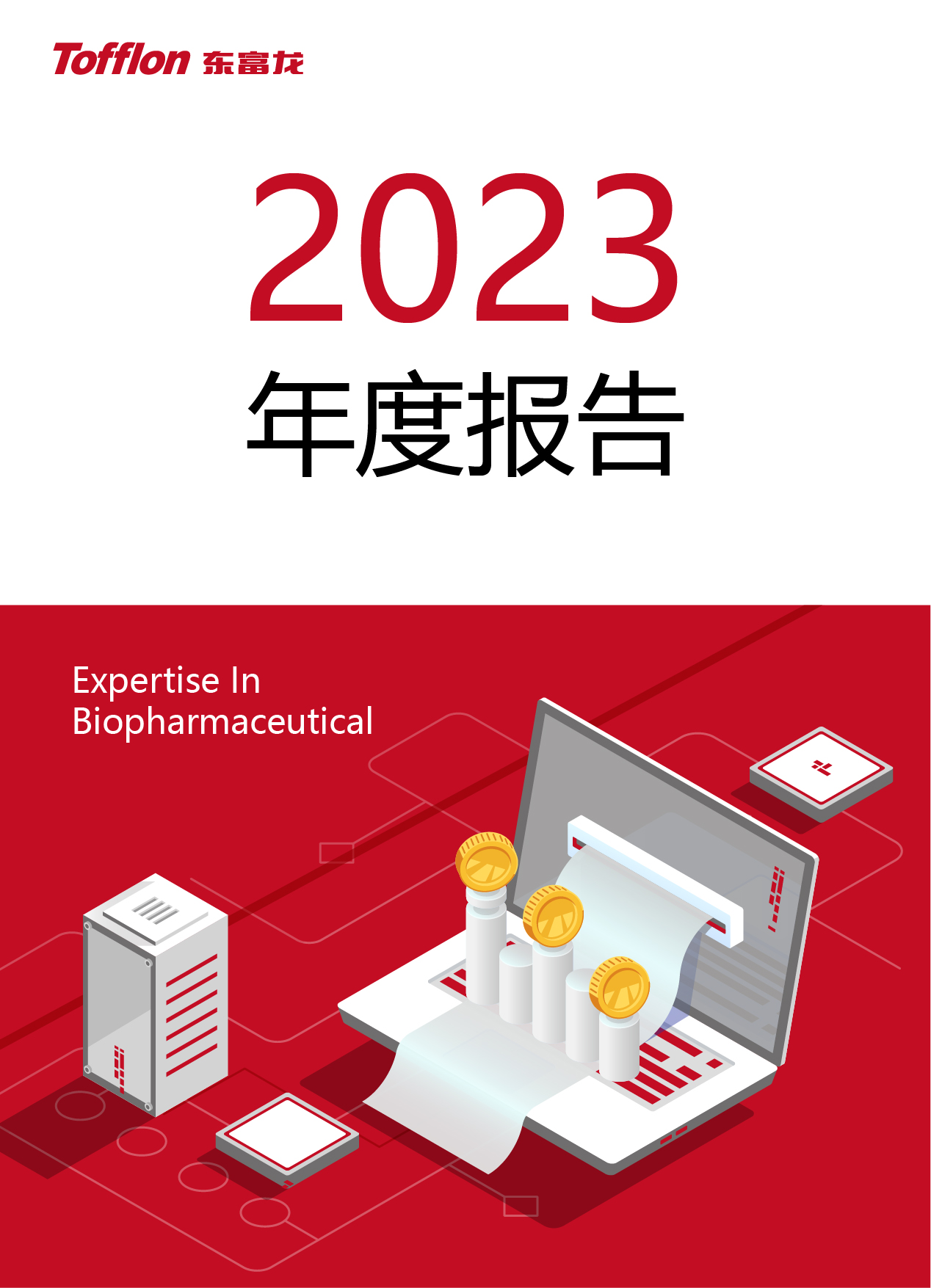 bifa必发科技集团股份有限公司