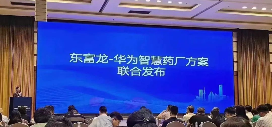 bifa必发科技集团股份有限公司